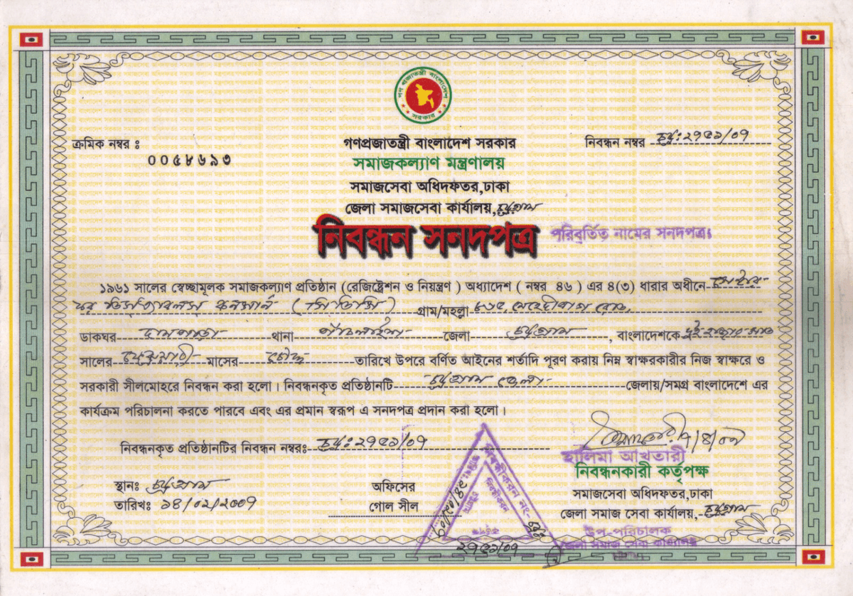 Registration Certificate