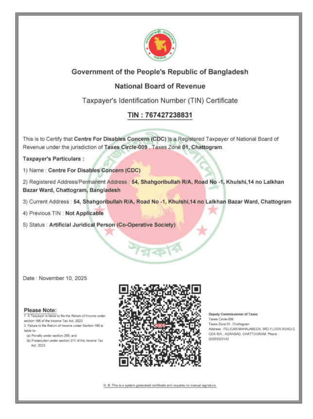 TIN Certificate